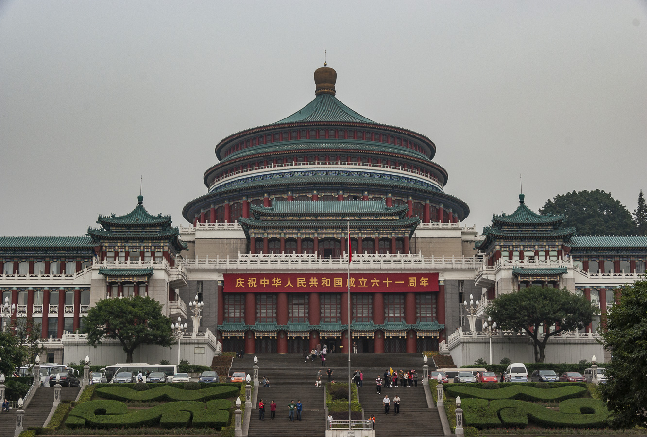 City Hall - Chongqing