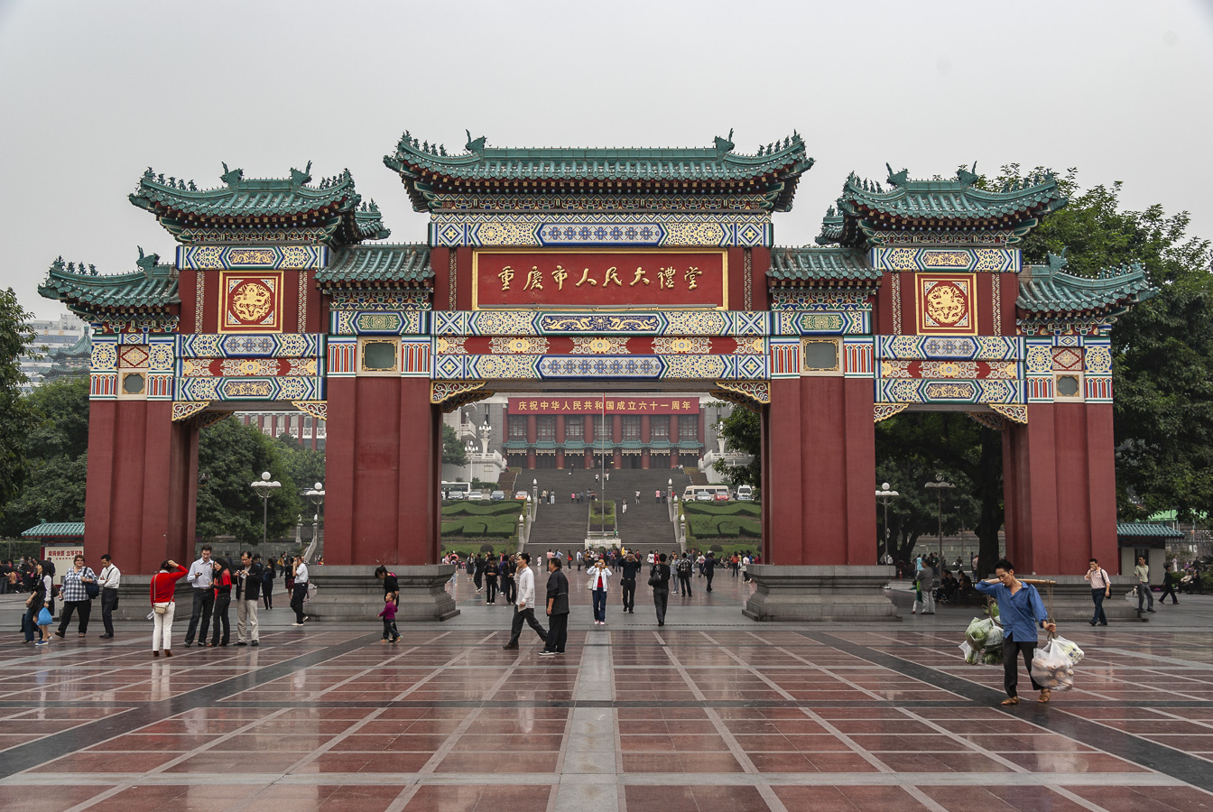 City Hall - Chongqing