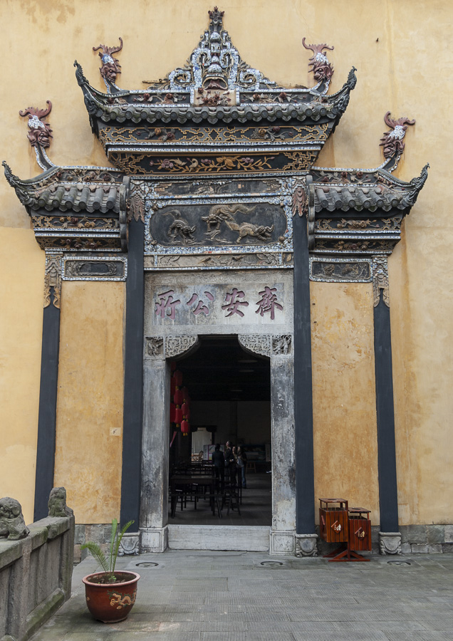 Ornate Doorway - Chongqing