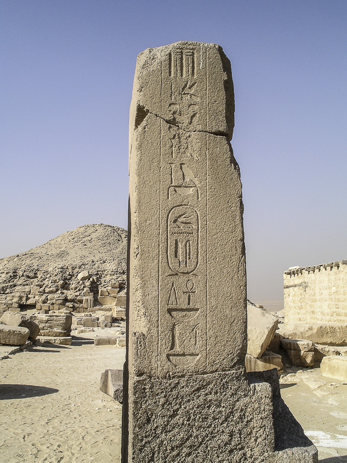 Necropolis - Saqqara